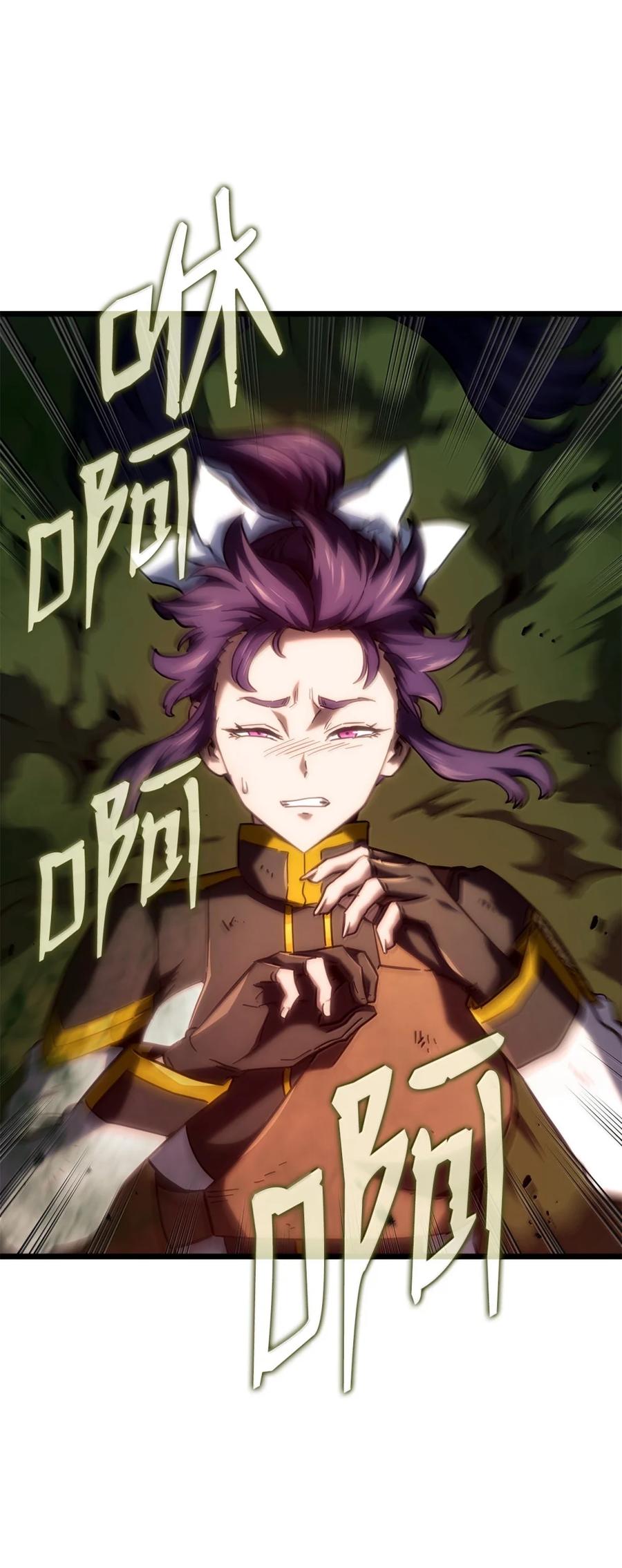 《铁血剑家猎犬的回归》94 失控 第119页