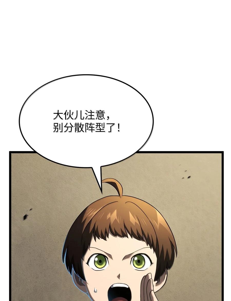 《铁血剑家猎犬的回归》94 失控 第27页