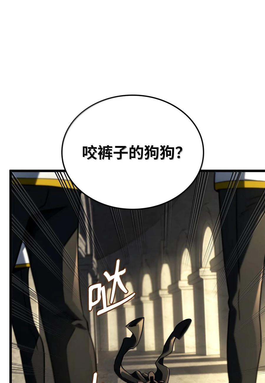 《铁血剑家猎犬的回归》94 失控 第88页