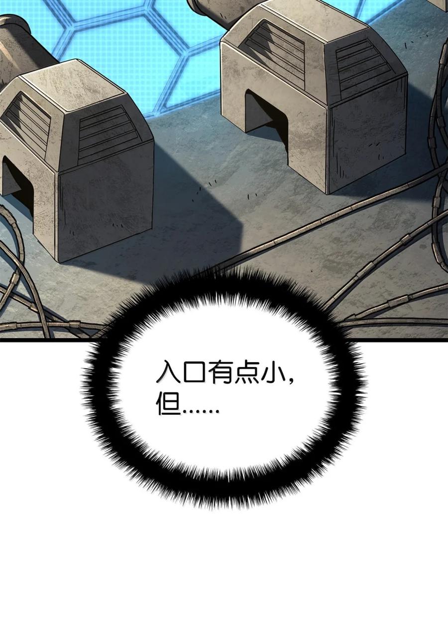 《铁血剑家猎犬的回归》94 失控 第80页