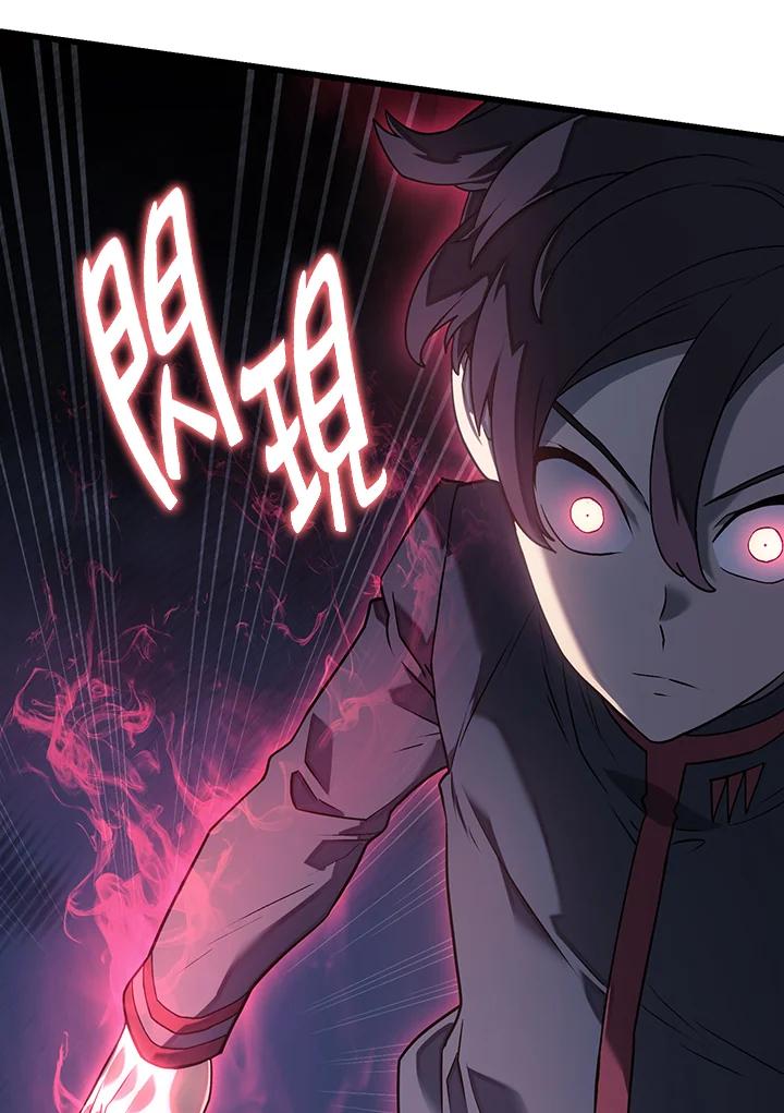 《铁血剑家猎犬的回归》第9话 第102页