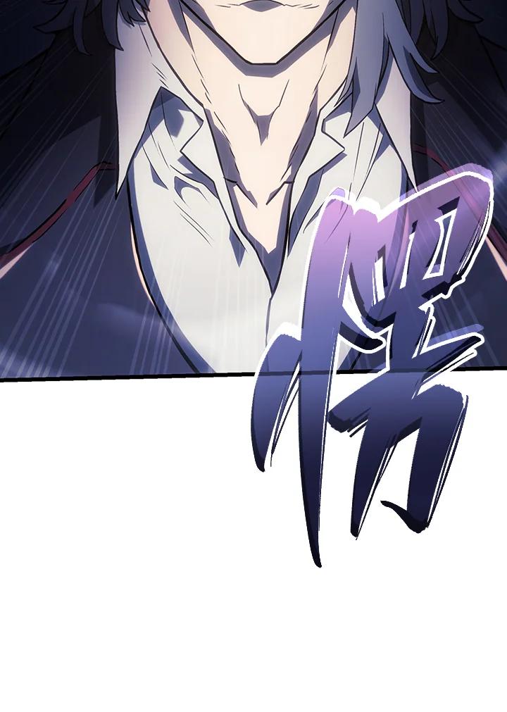 《铁血剑家猎犬的回归》第9话 第122页