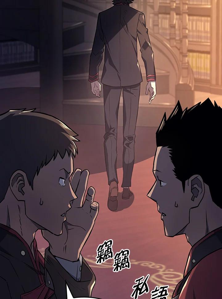 《铁血剑家猎犬的回归》第9话 第34页