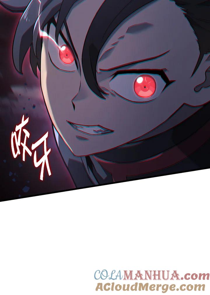 《铁血剑家猎犬的回归》第9话 第112页