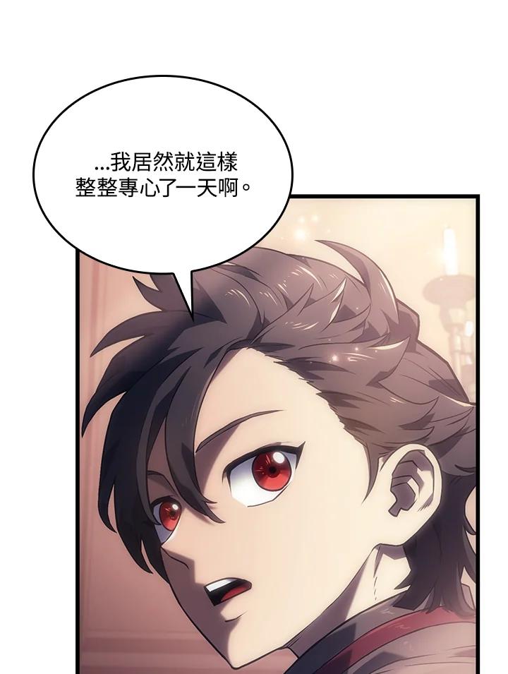 《铁血剑家猎犬的回归》第9话 第94页