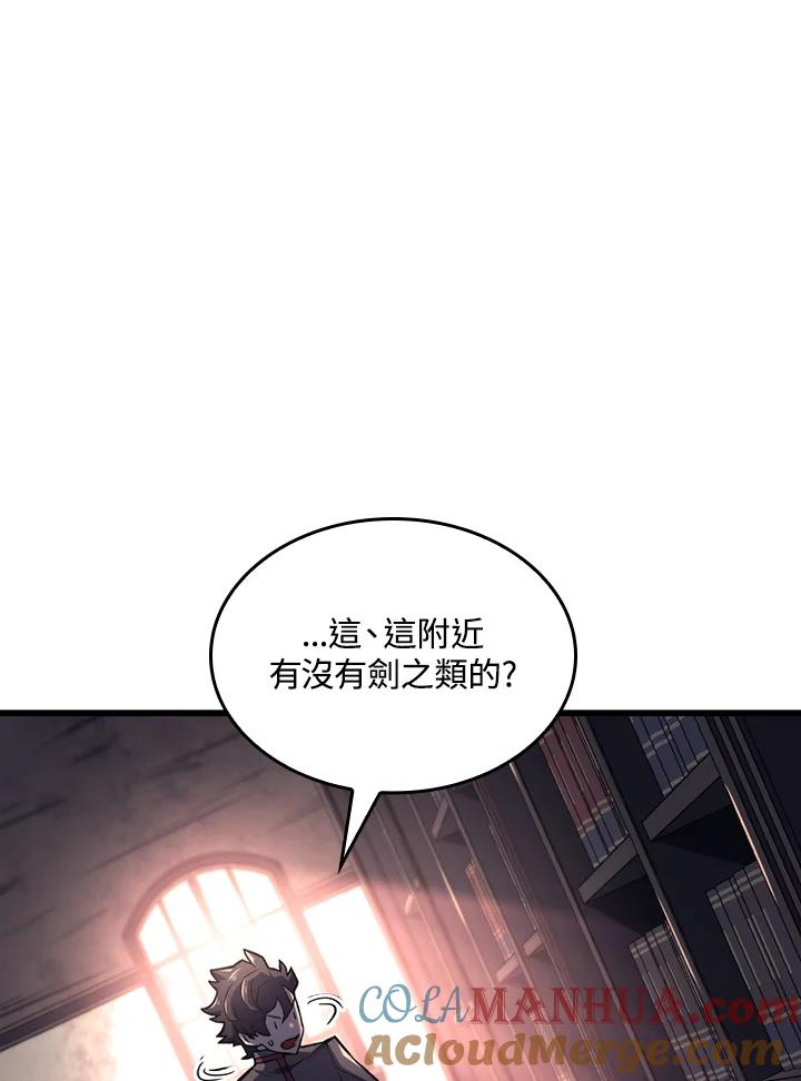 《铁血剑家猎犬的回归》第9话 第136页