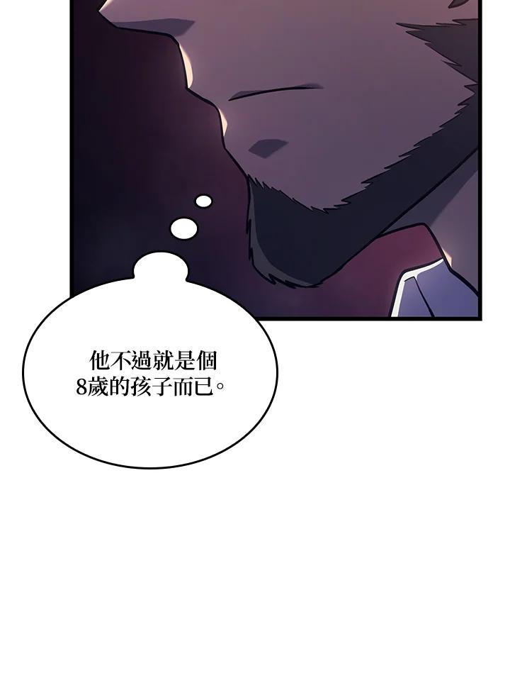 《铁血剑家猎犬的回归》第10话 第64页
