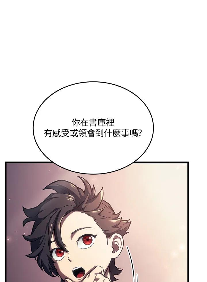 《铁血剑家猎犬的回归》第10话 第56页