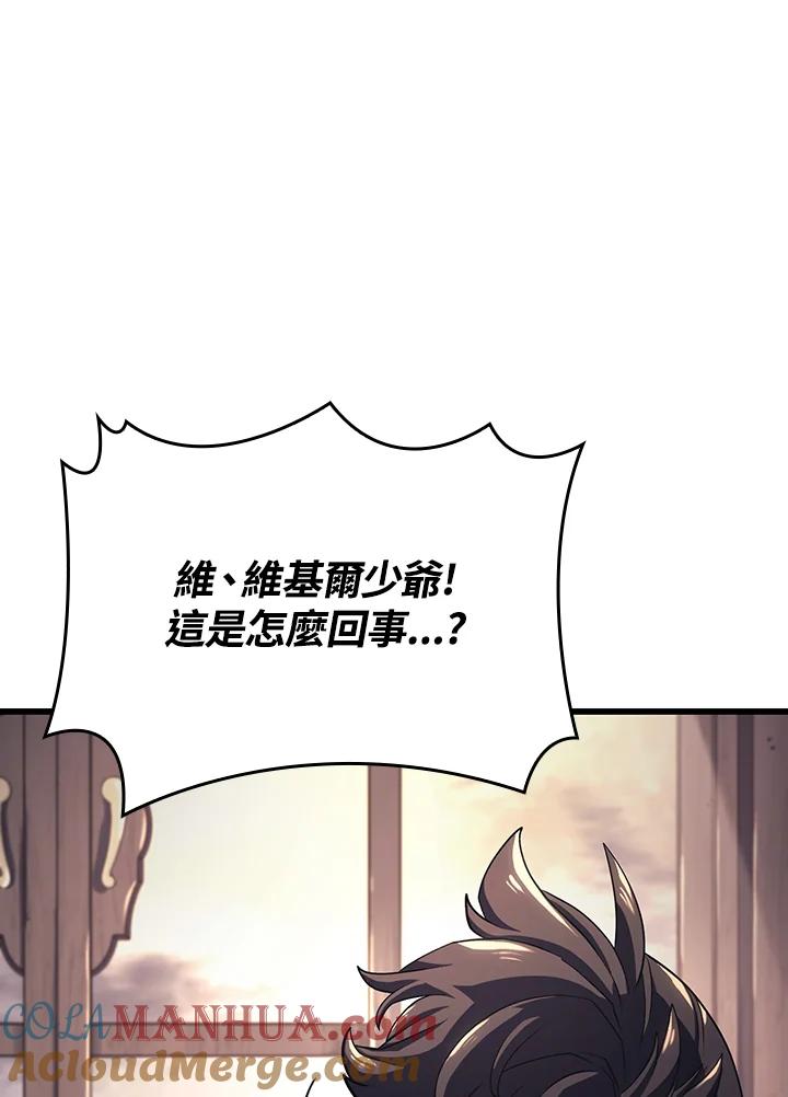 《铁血剑家猎犬的回归》第10话 第33页