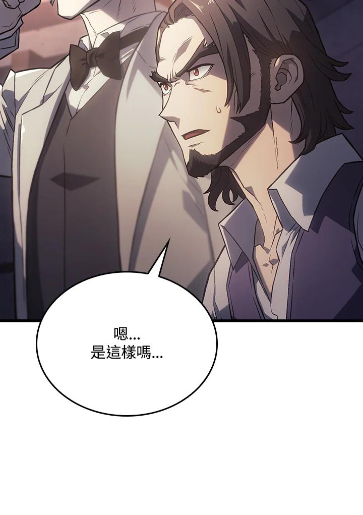 《铁血剑家猎犬的回归》第10话 第139页