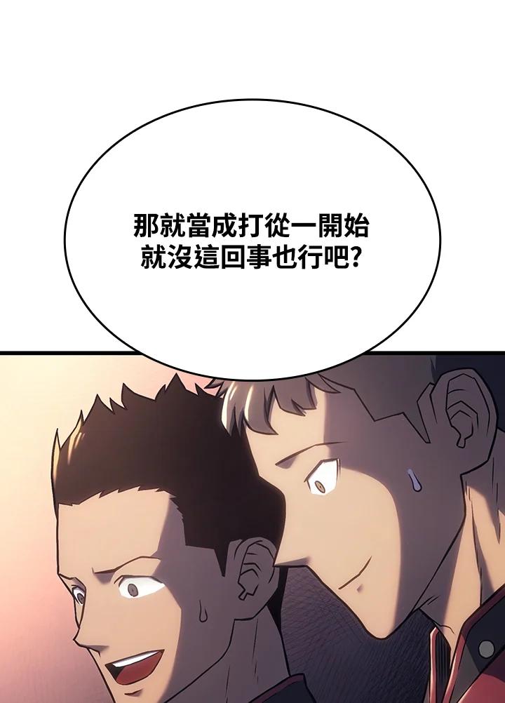 《铁血剑家猎犬的回归》第10话 第40页