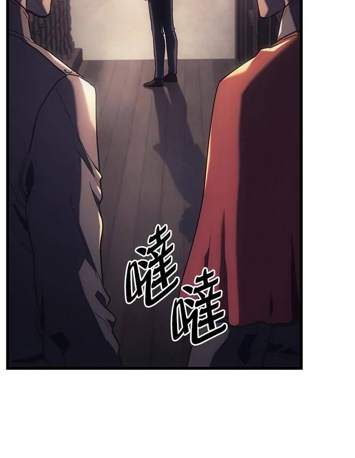 《铁血剑家猎犬的回归》第10话 第32页