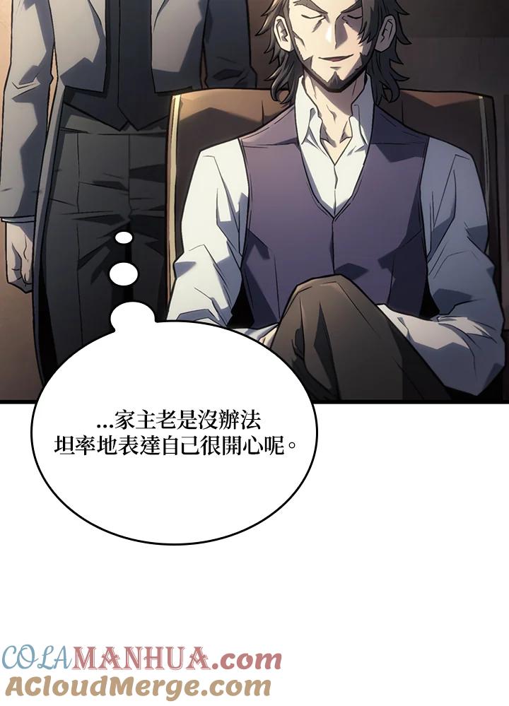 《铁血剑家猎犬的回归》第10话 第145页