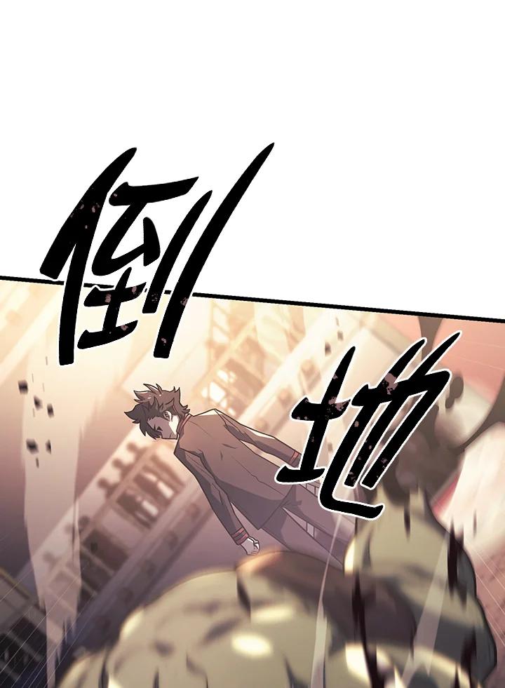 《铁血剑家猎犬的回归》第10话 第107页