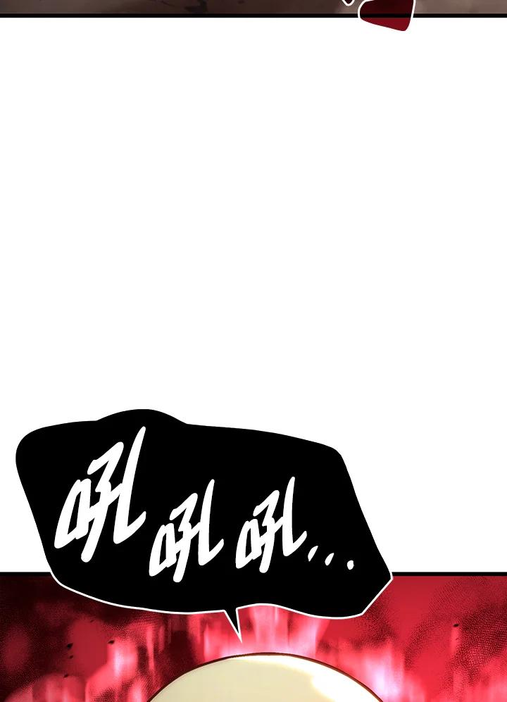 《铁血剑家猎犬的回归》第10话 第82页