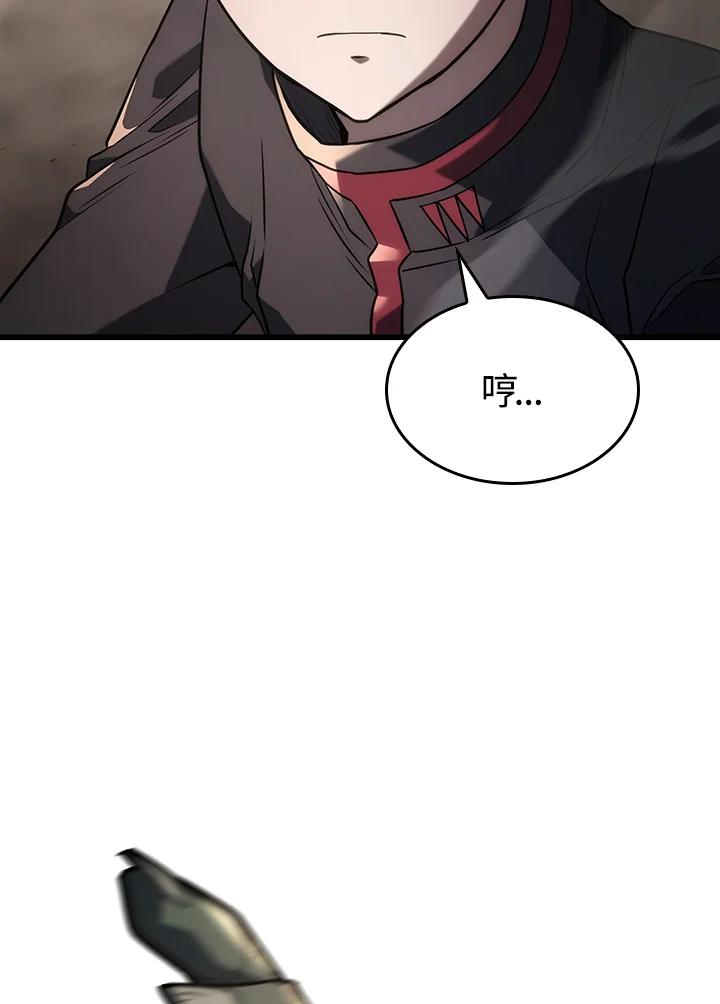 《铁血剑家猎犬的回归》第10话 第98页