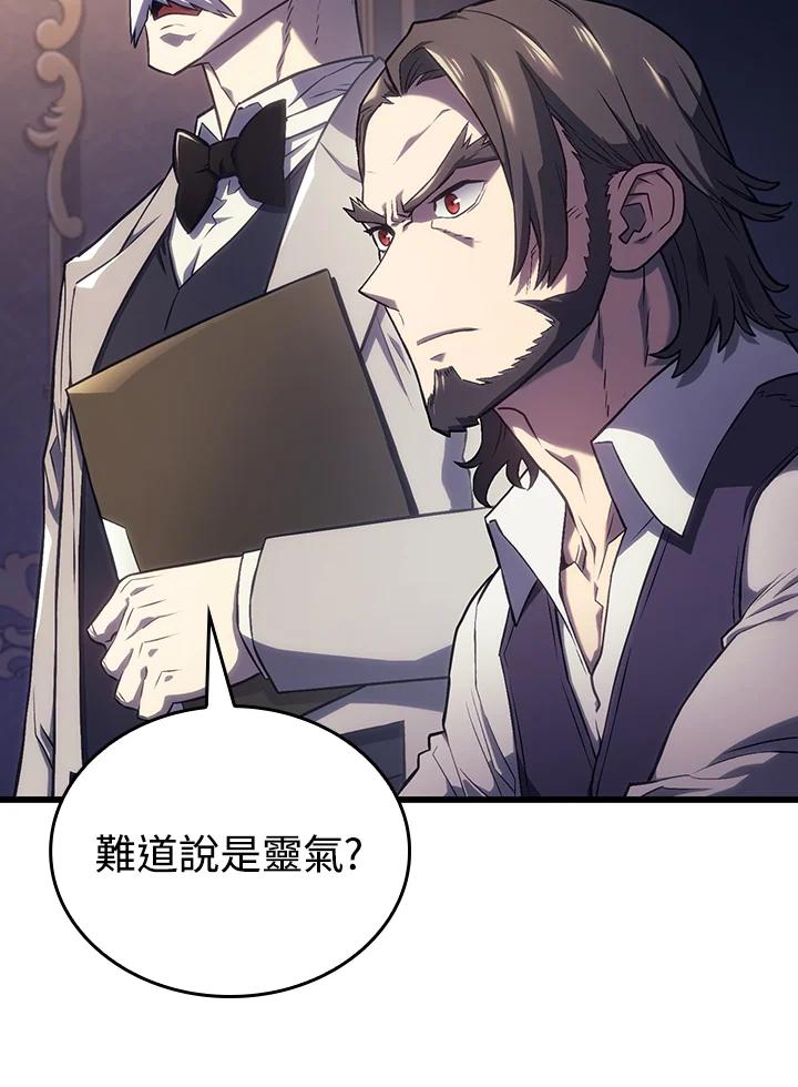 《铁血剑家猎犬的回归》第10话 第59页