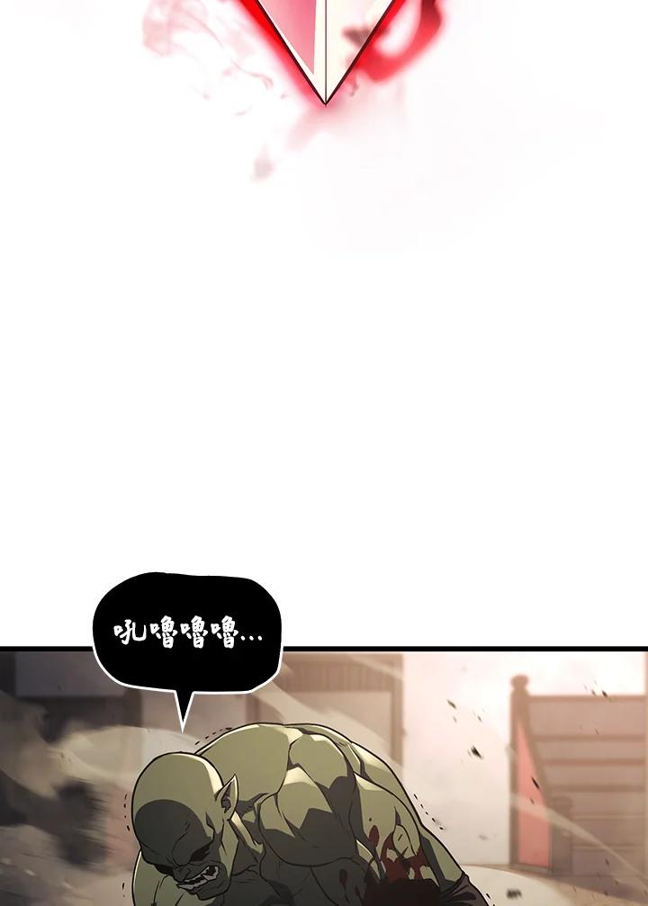 《铁血剑家猎犬的回归》第10话 第128页