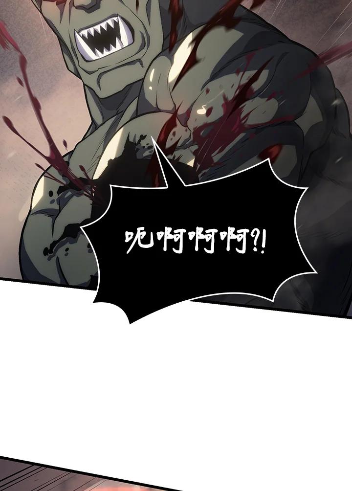 《铁血剑家猎犬的回归》第10话 第103页