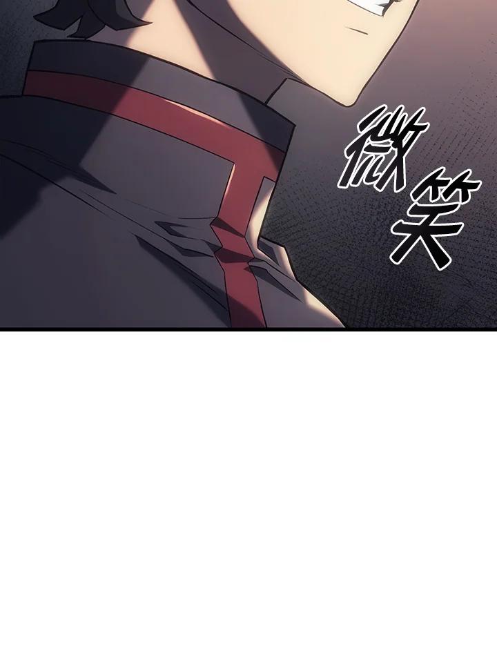 《铁血剑家猎犬的回归》第10话 第47页