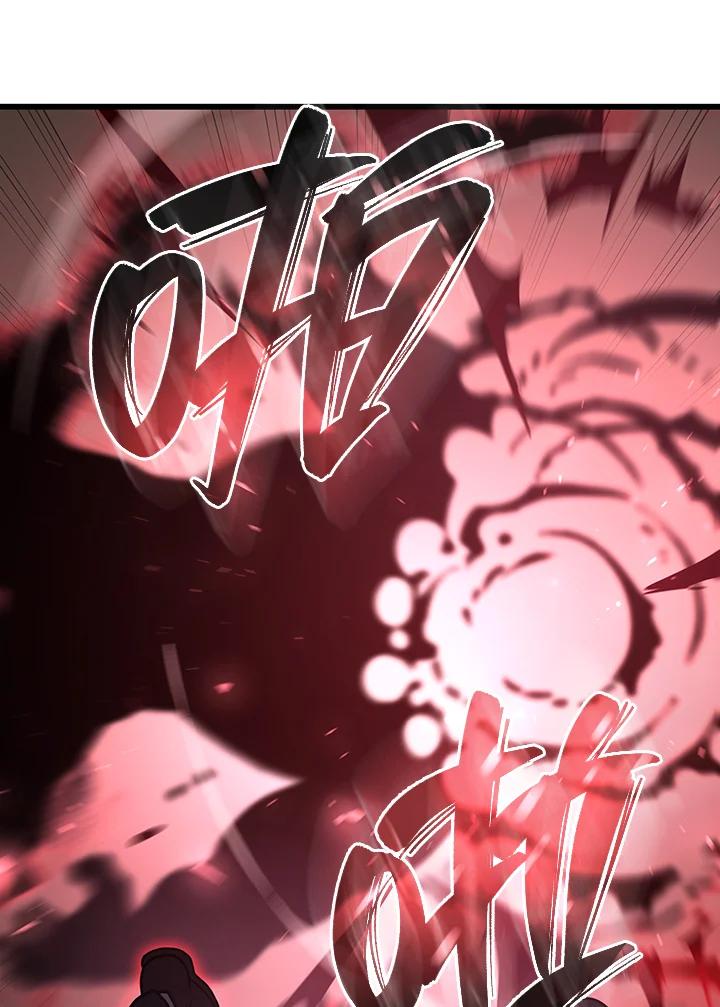 《铁血剑家猎犬的回归》第10话 第131页
