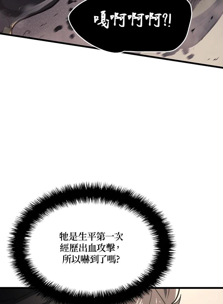 《铁血剑家猎犬的回归》第10话 第110页