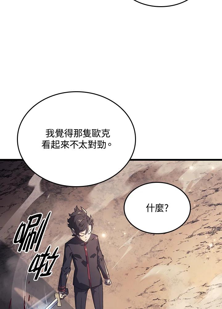 《铁血剑家猎犬的回归》第10话 第142页