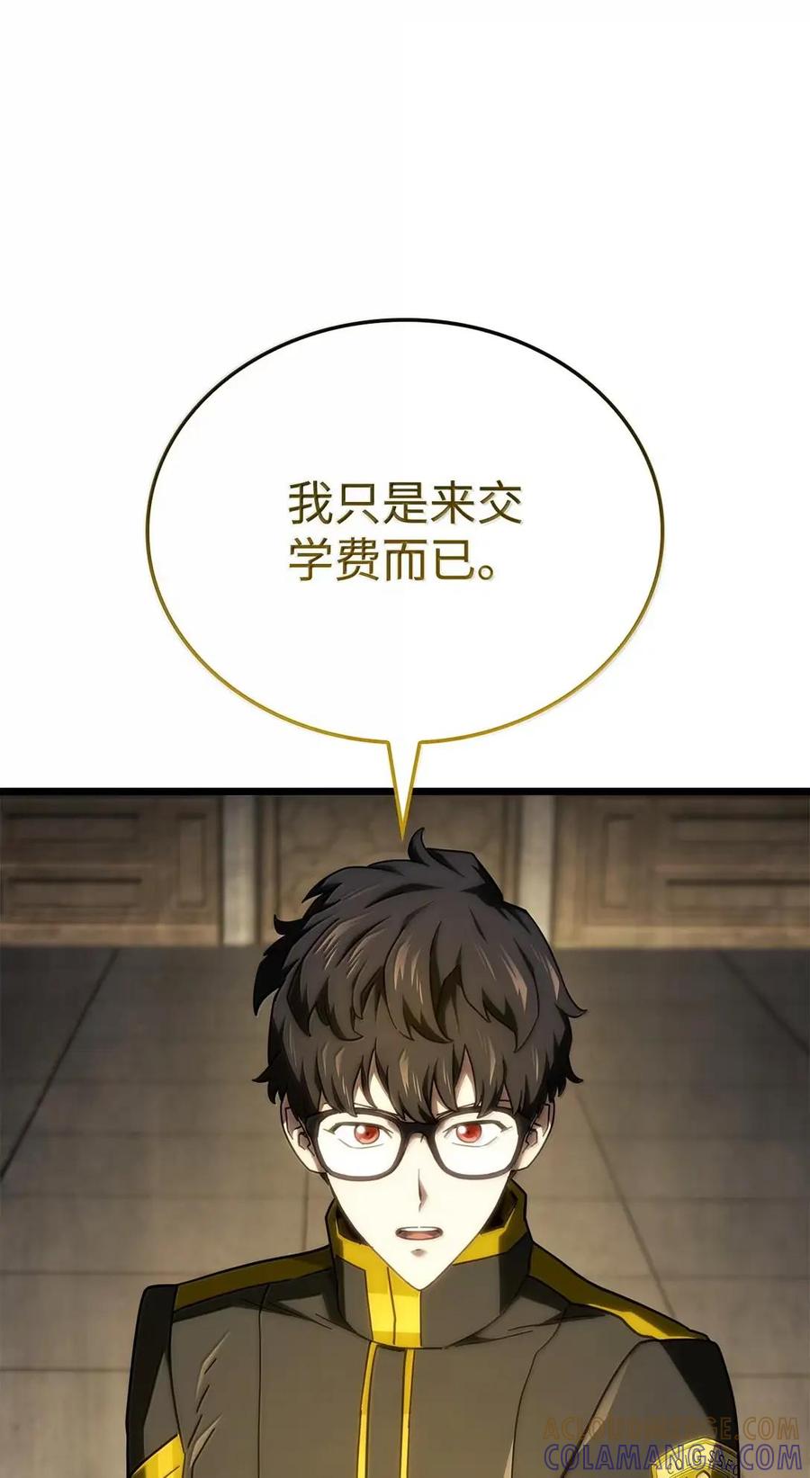 《铁血剑家猎犬的回归》113 捐赠 第61页