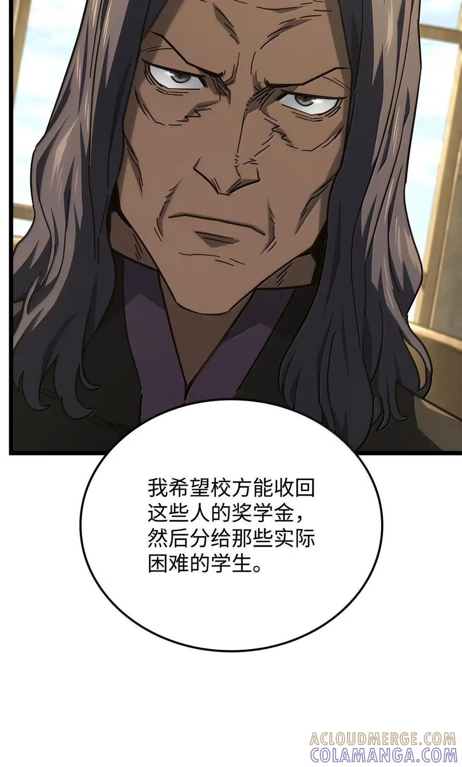 《铁血剑家猎犬的回归》113 捐赠 第41页