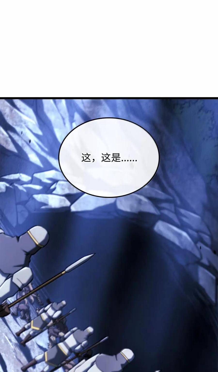 《铁血剑家猎犬的回归》113 捐赠 第2页