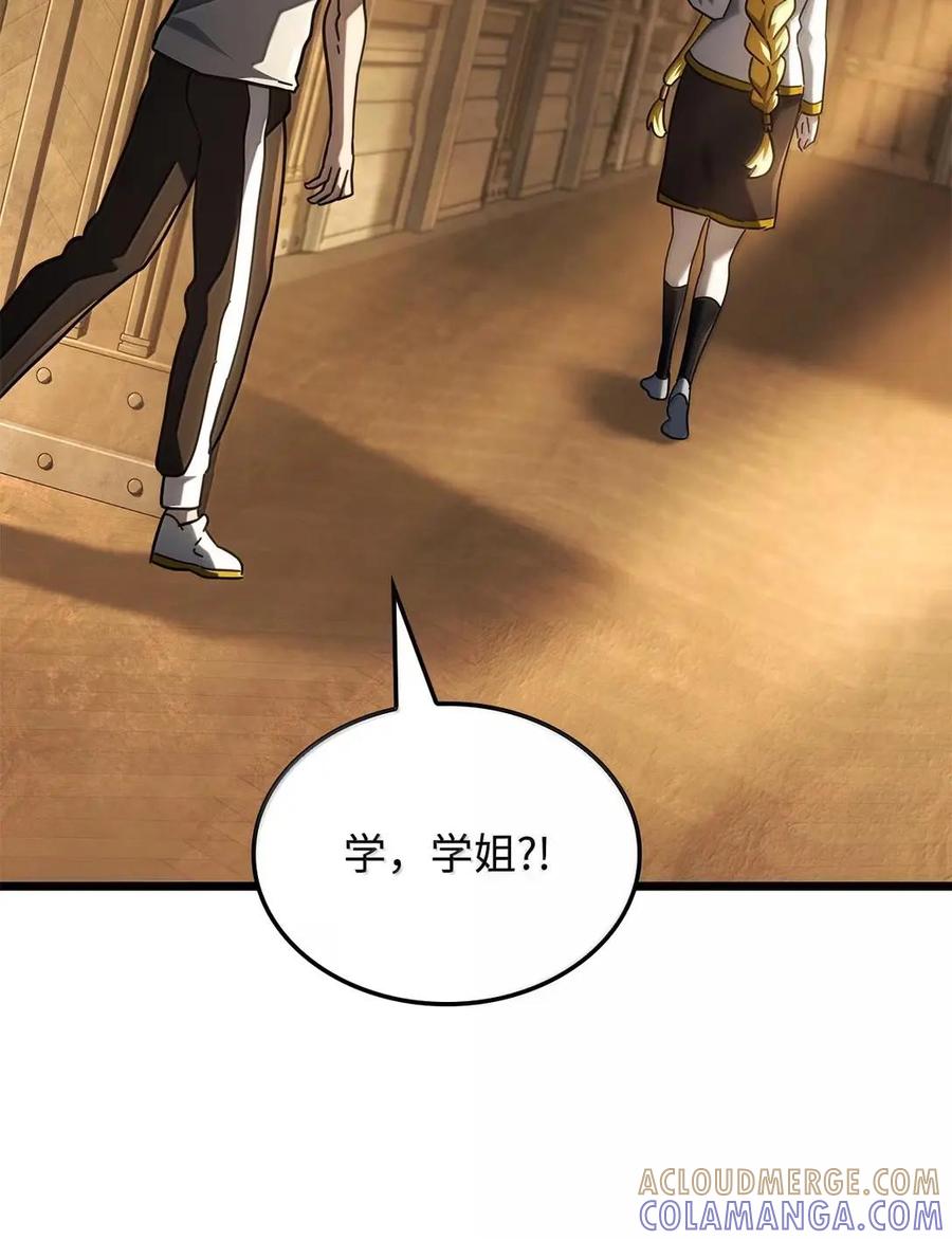 《铁血剑家猎犬的回归》113 捐赠 第113页