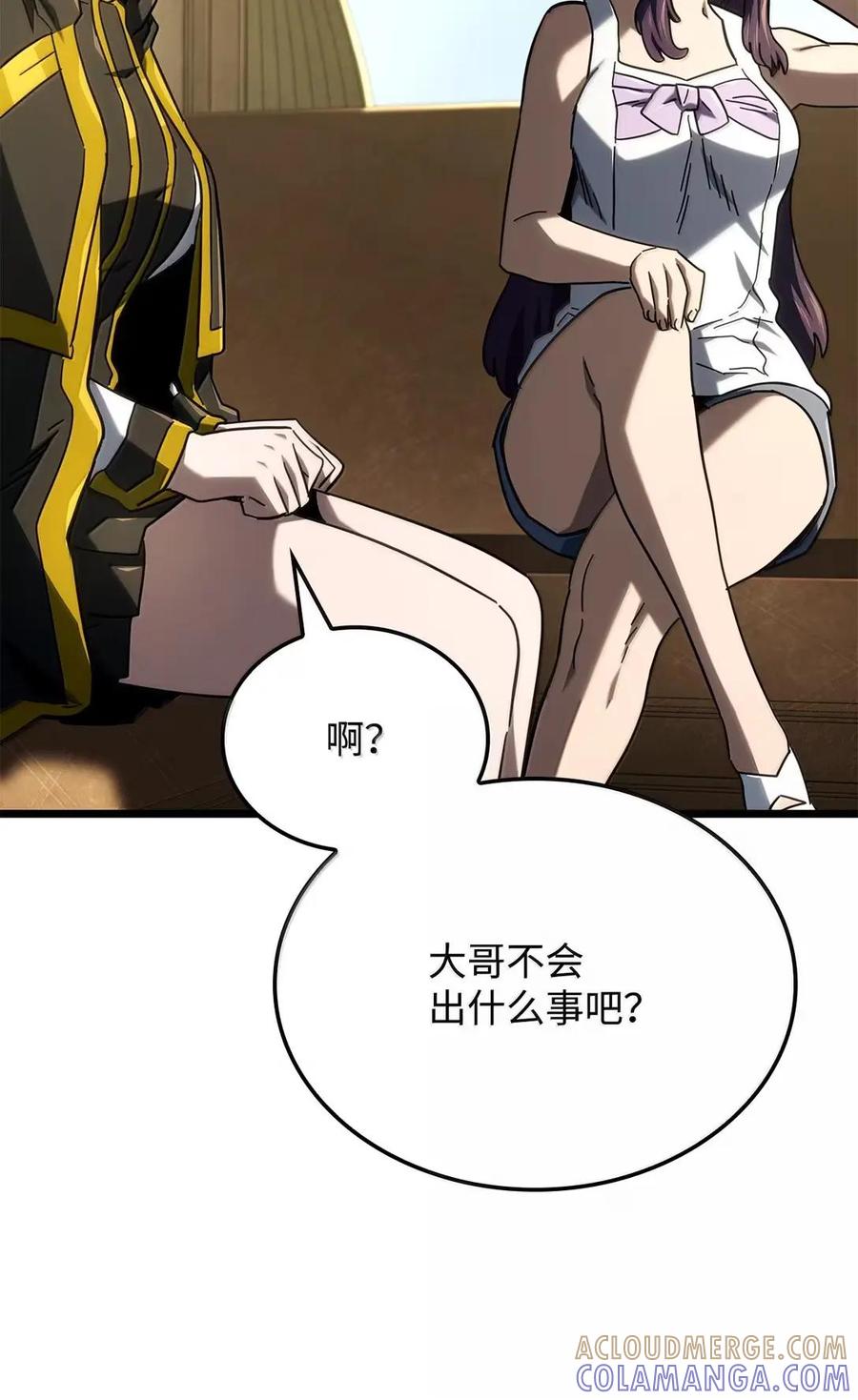 《铁血剑家猎犬的回归》114 大会前夕 第57页