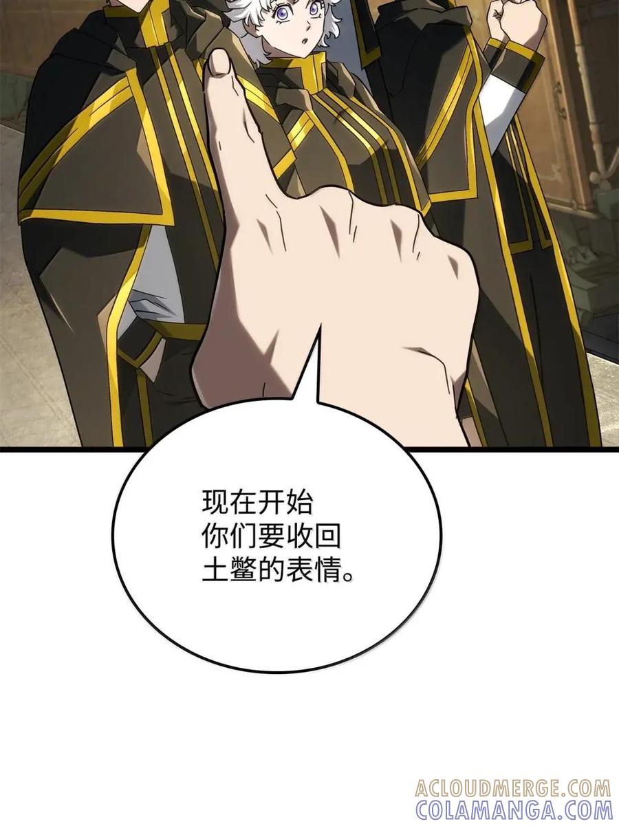 《铁血剑家猎犬的回归》114 大会前夕 第33页