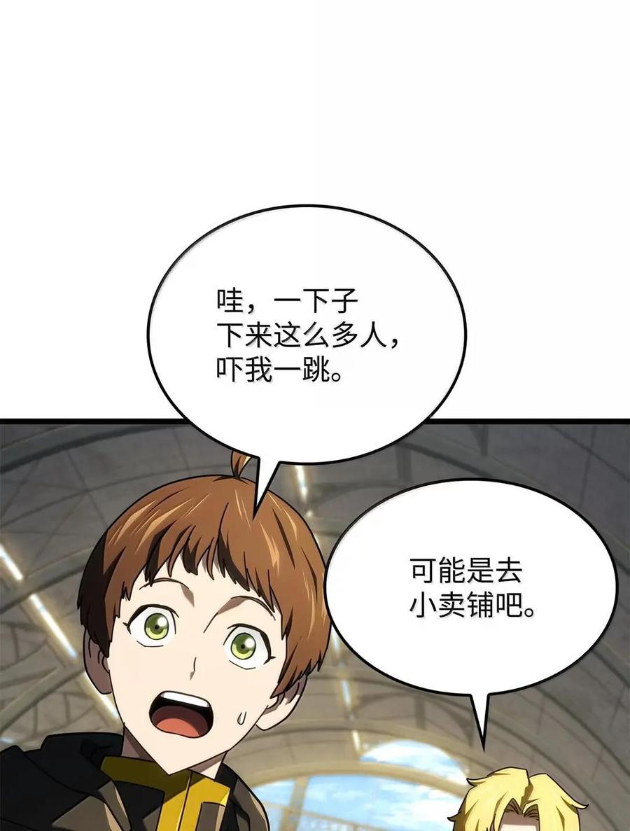 《铁血剑家猎犬的回归》114 大会前夕 第40页
