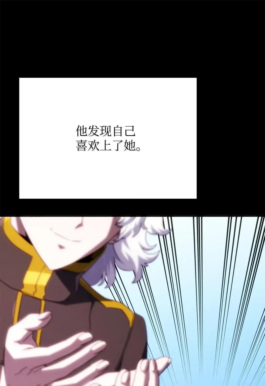 《铁血剑家猎犬的回归》114 大会前夕 第74页