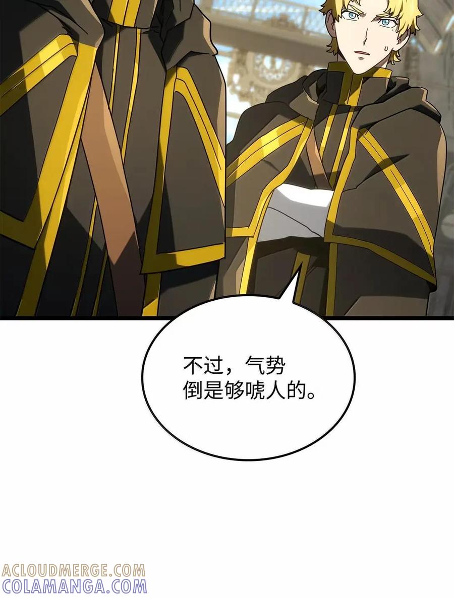 《铁血剑家猎犬的回归》114 大会前夕 第41页