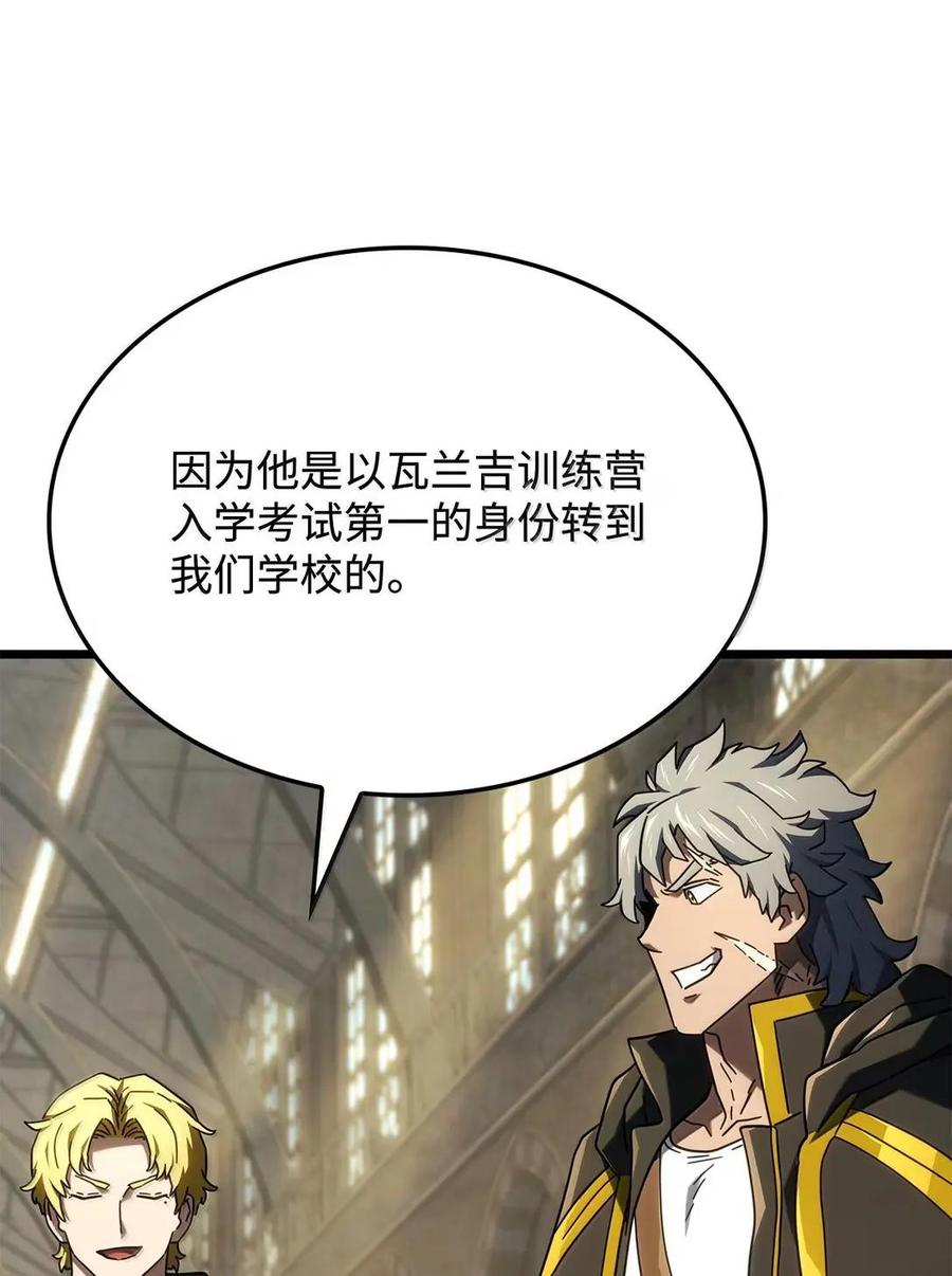 《铁血剑家猎犬的回归》114 大会前夕 第43页