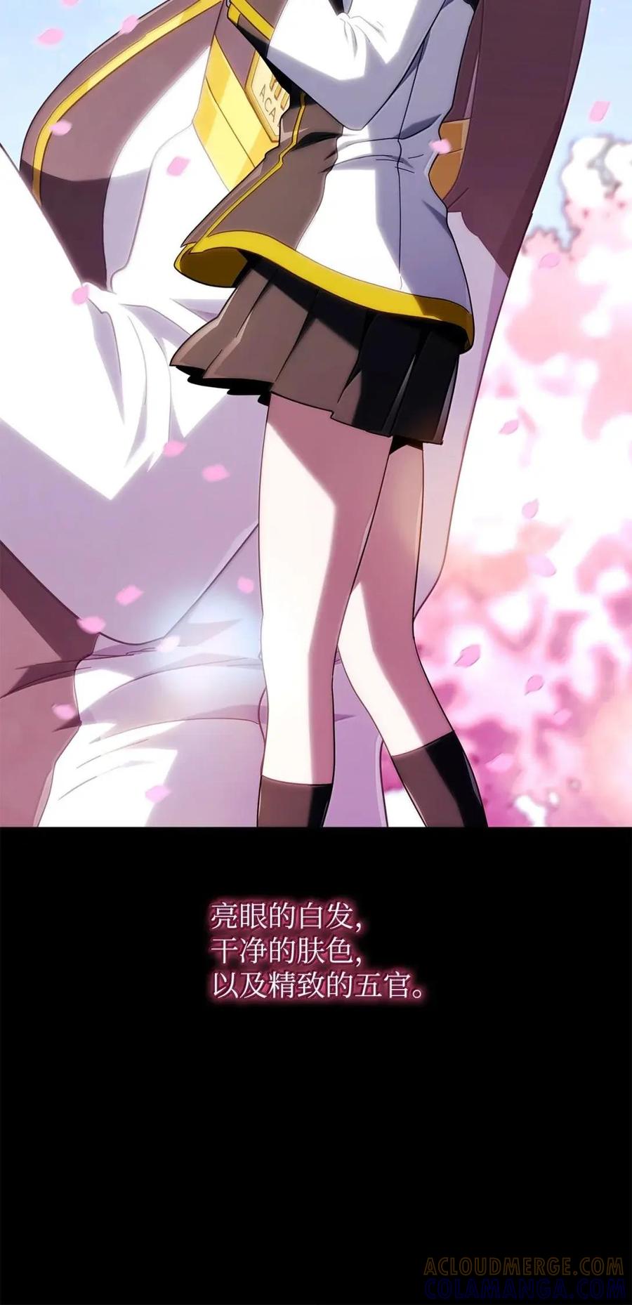 《铁血剑家猎犬的回归》114 大会前夕 第73页