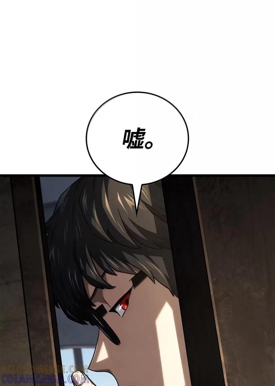 《铁血剑家猎犬的回归》114 大会前夕 第109页