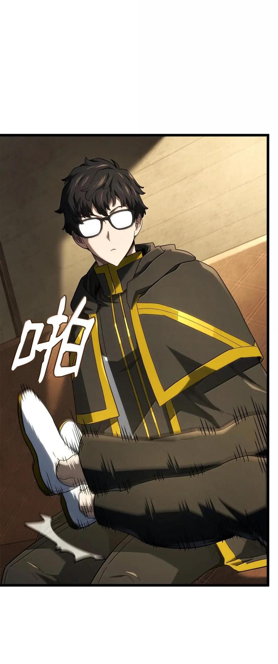 《铁血剑家猎犬的回归》114 大会前夕 第87页