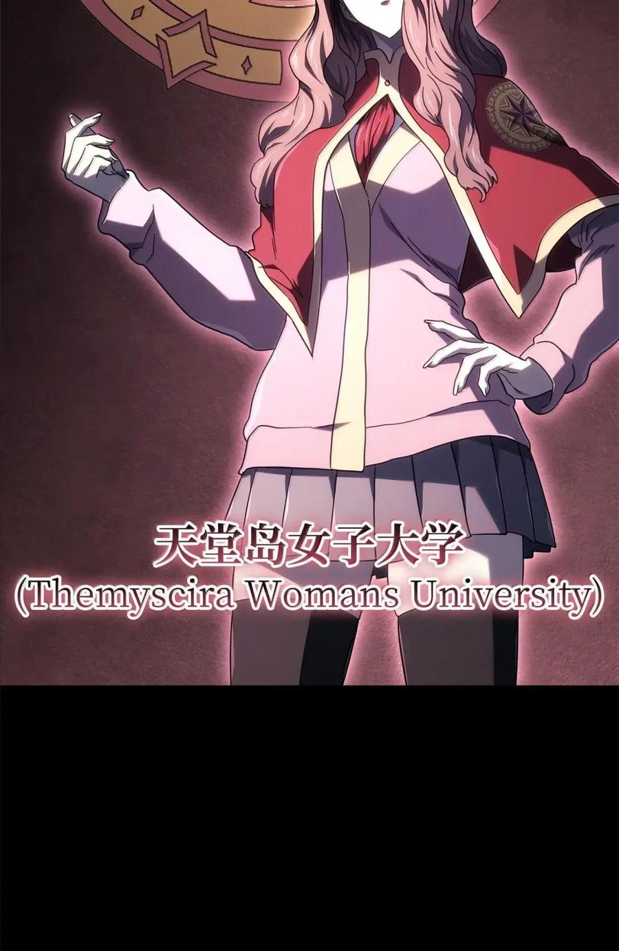 《铁血剑家猎犬的回归》114 大会前夕 第18页