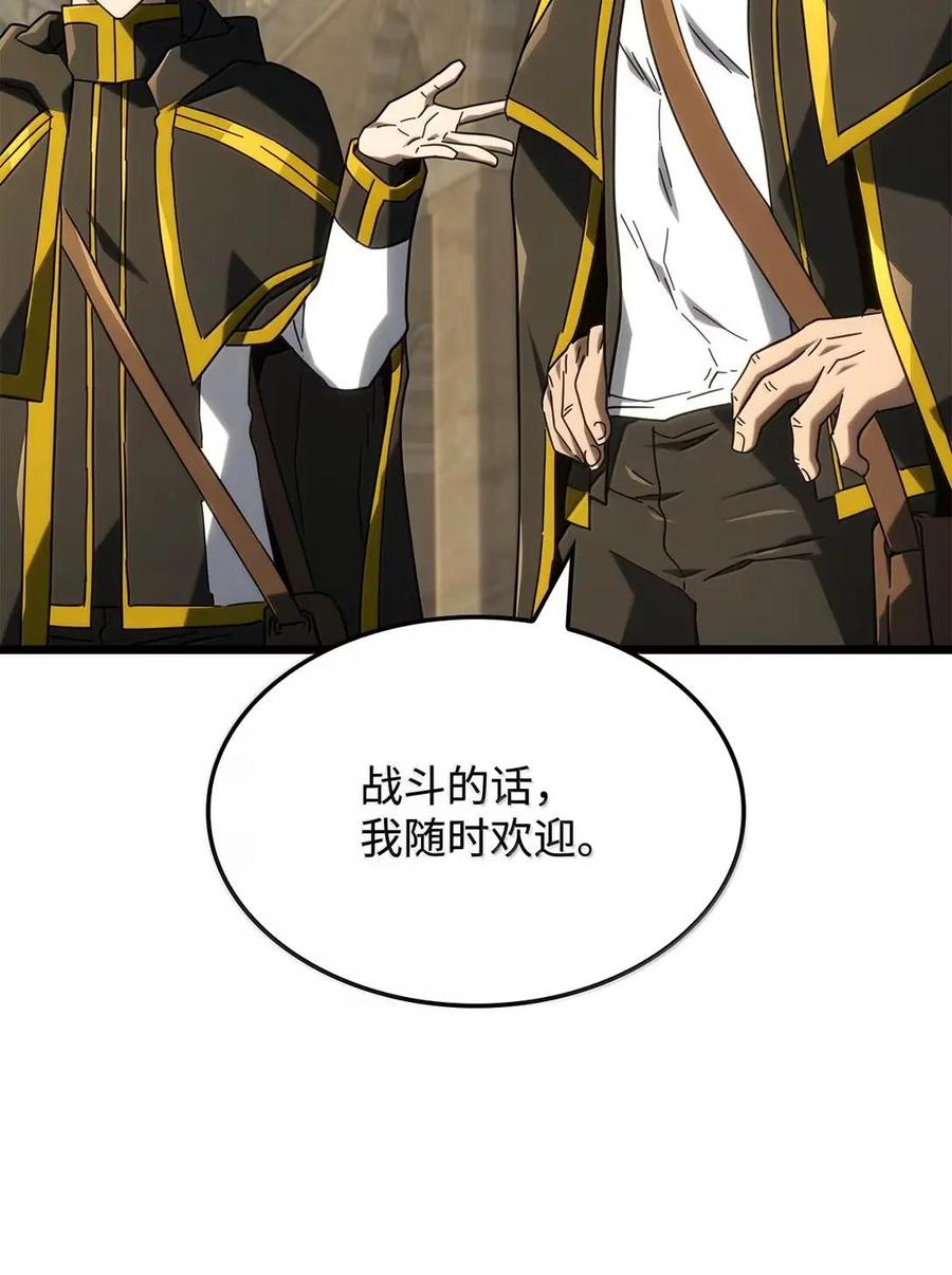 《铁血剑家猎犬的回归》114 大会前夕 第44页