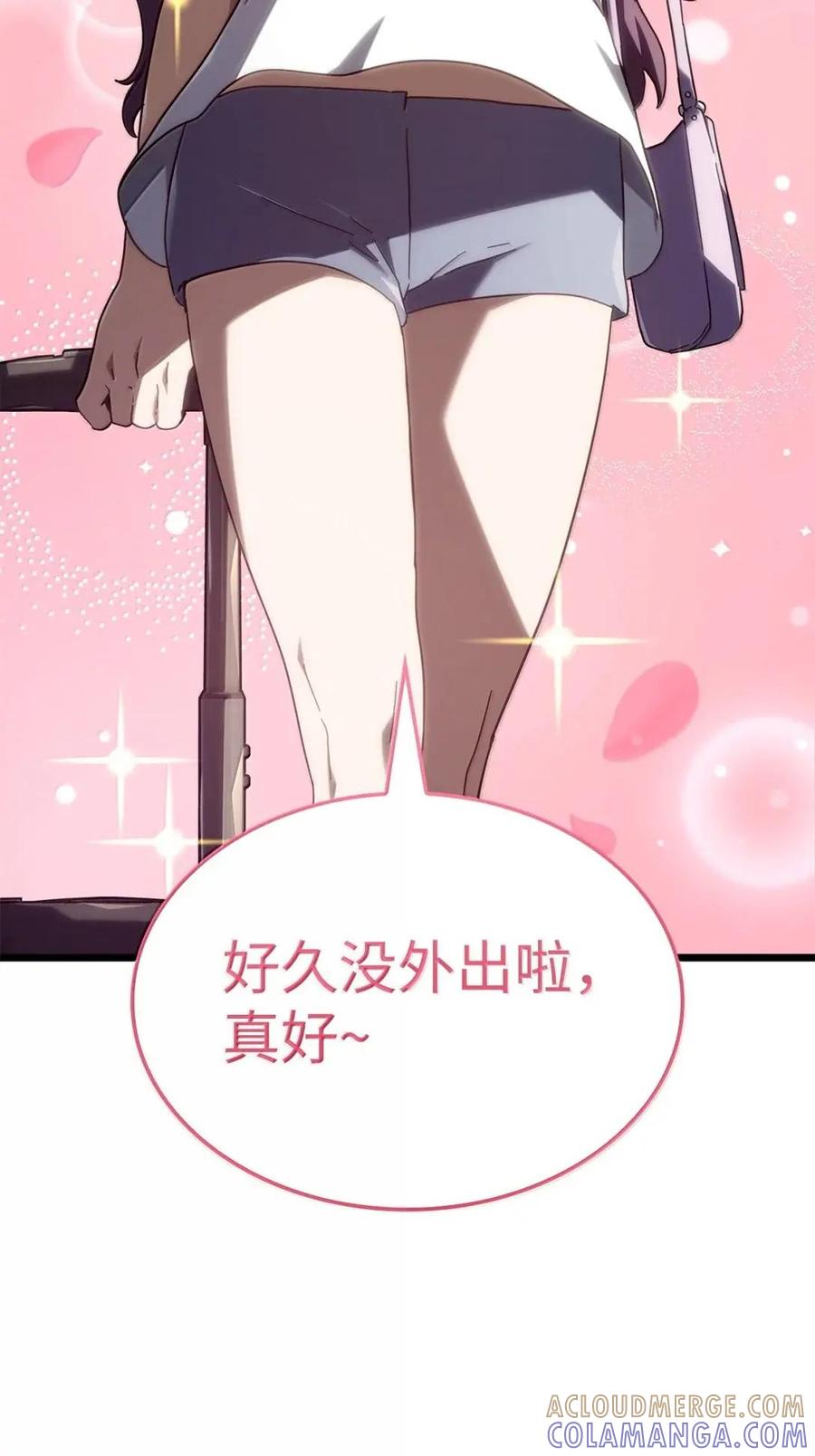 《铁血剑家猎犬的回归》114 大会前夕 第5页