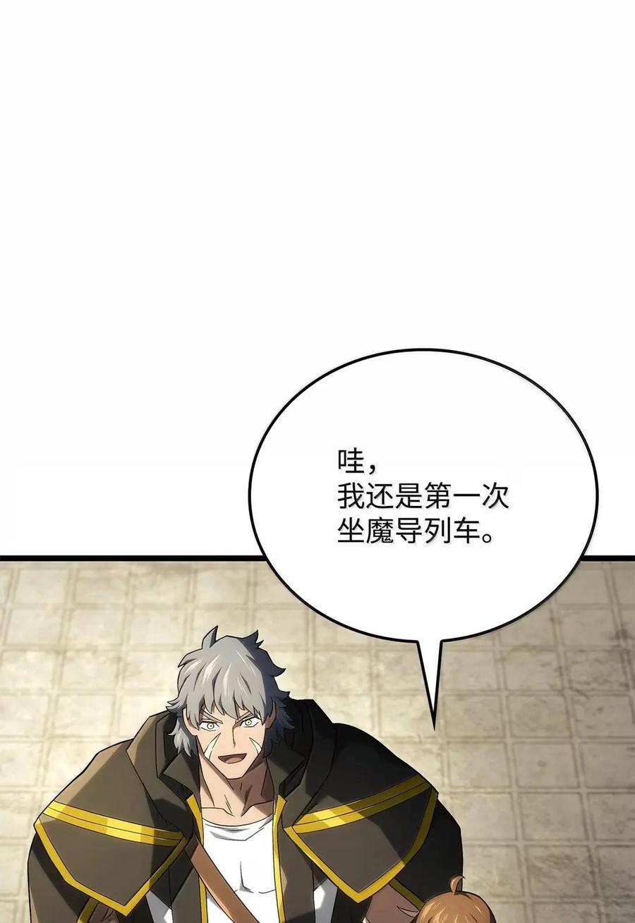 《铁血剑家猎犬的回归》114 大会前夕 第30页