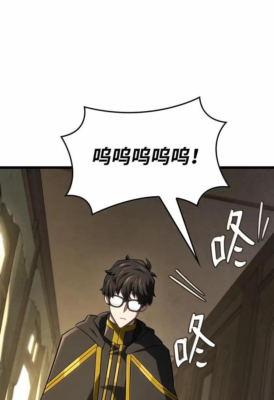 《铁血剑家猎犬的回归》114 大会前夕 第114页
