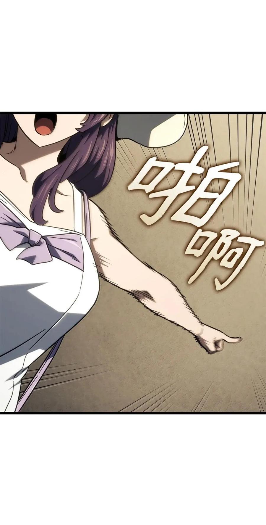 《铁血剑家猎犬的回归》114 大会前夕 第8页
