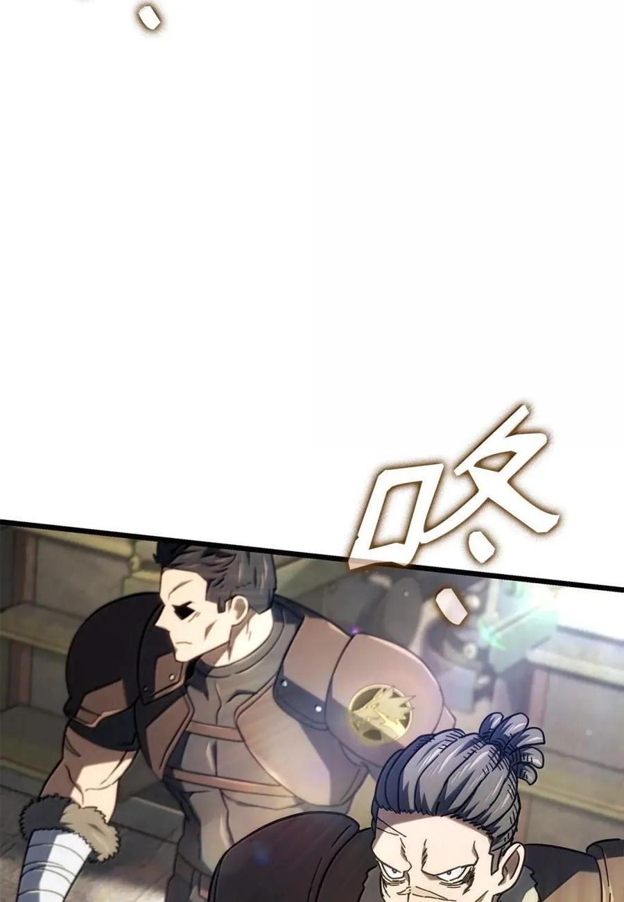 《铁血剑家猎犬的回归》114 大会前夕 第36页