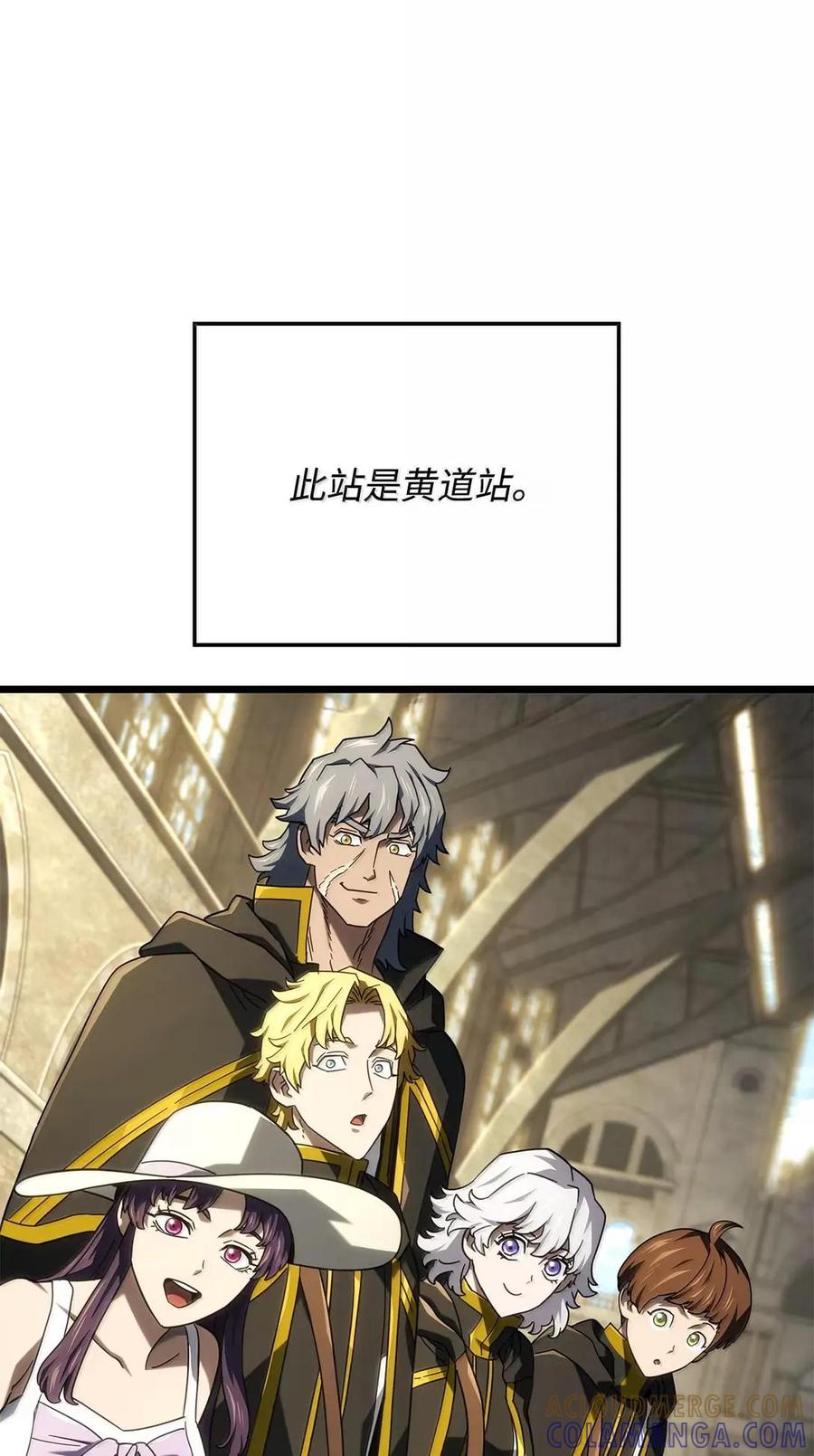 《铁血剑家猎犬的回归》114 大会前夕 第25页