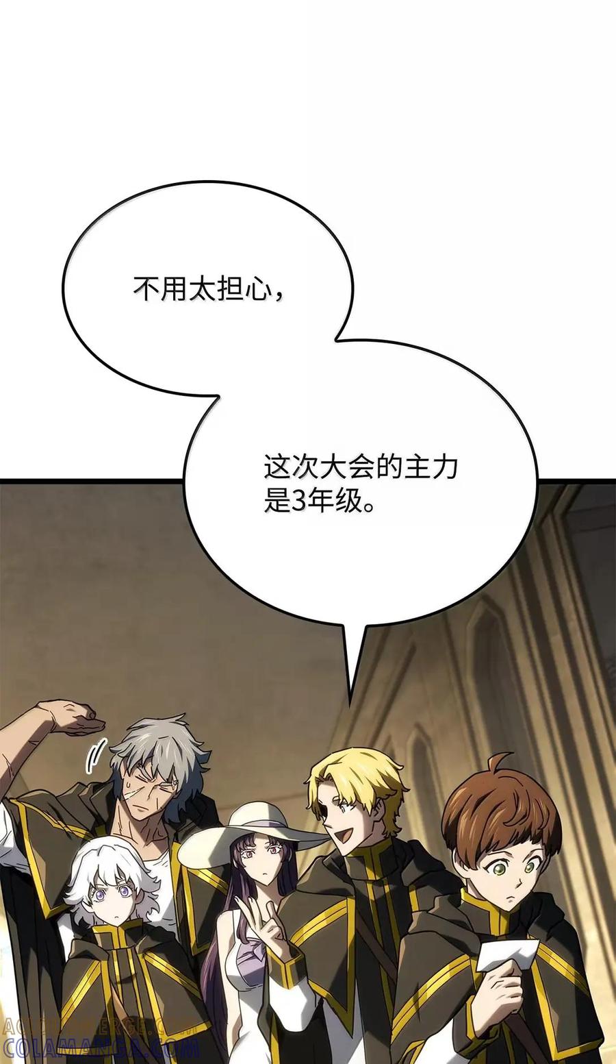《铁血剑家猎犬的回归》114 大会前夕 第49页