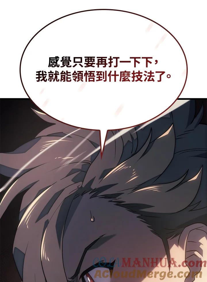 《铁血剑家猎犬的回归》第11话 第77页